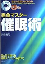 Amazon.co.jp: 武藤 安隆: 本