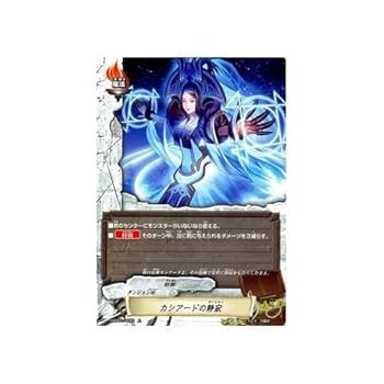 バディファイト　カード　スリーブ　ライフカウンター　バトルシート Amazon | バディファイト スリーブコレクション Vol.52