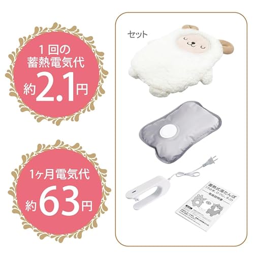 ヒロコーポレーション 蓄熱式湯たんぽ ねこ の商品画像 5