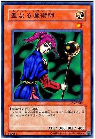 Amazon シングルカード 遊戯王 聖なる魔術師 セイントマジシャン ｓｋ２ ０４９ ノーマル トレカ 通販