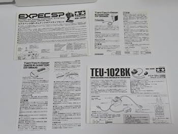 Amazon.co.jp: タムテックギア ドライブセット バンド04 タミヤ