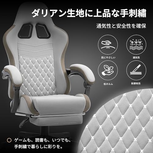 Image of Dowinx LS-66D58D-08 Gaming Chair, Fabric, Breathable, Non-stuffy, Abrasion Resistant, Office Chair, Telework Chair, No Fatigue, Game Chair, Quilted, Hand Embroidered, Pocket Coils Included, Blissful