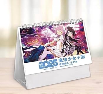 Amazon.co.jp: JIACAI Puella Magi Madoka Magica 2025 Calendar