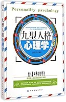 Enneagram Psychology 751801369X Book Cover