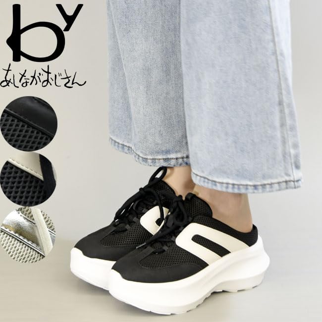 By Ashinagaojisan 8990027 Thick Sole Sandals, Supusan2