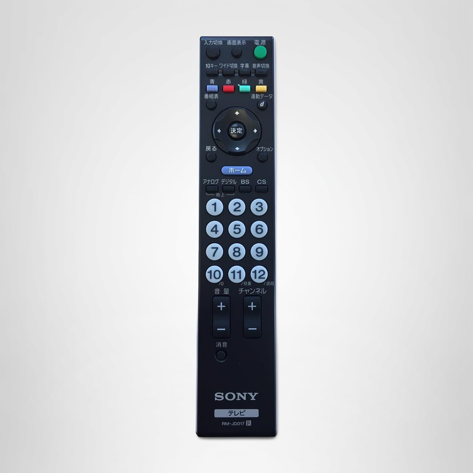 Amazon.co.jp: SONY 純正テレビリモコン RM-JD017 : 家電＆カメラ