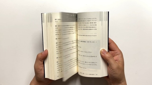 将棋AIのゆくえ | 松本博文 |本 | 通販 | Amazon