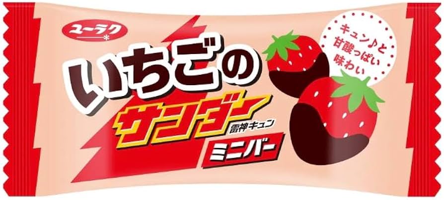 いちご③ 楽天市場】佐賀県より産地直送 JAからつ 新品種いちご いちごさん 秀品