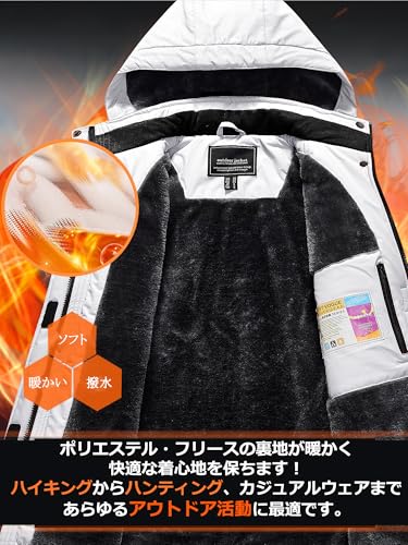 [TACVASEN] アウトドア マウンテンパーカー レディース 多機能 ジャケット 登山 防污 裏起毛 アウター 通気性 スポーツウェア お釣り アウトドアジャケット ホワイト S 4枚目