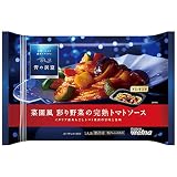 [冷凍] 青の洞窟 菜園風彩り野菜の完熟トマトソース 307gX4個
