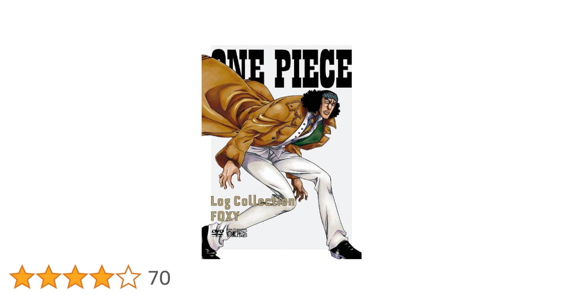 ONEPIECE ログコレクション Amazon.co.jp: ONE PIECE Log