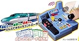 2782円お得!プラレール 乗車確認! 出発進行! まるごと鉄道体験! E5系 はやぶさコントロールセット
