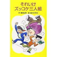 30代のおすすめ 大人になってもう一度読みたい 児童文学のおすすめランキング 1ページ ｇランキング