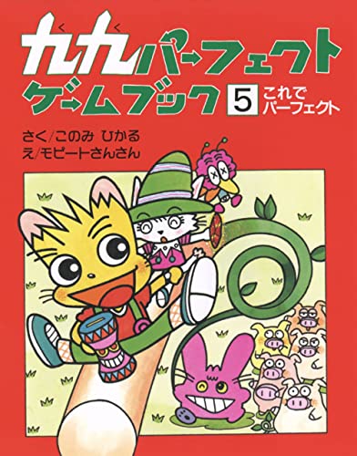 プレミア】ハローキティのなぞなぞカルタ 作:このみひかる プレミア