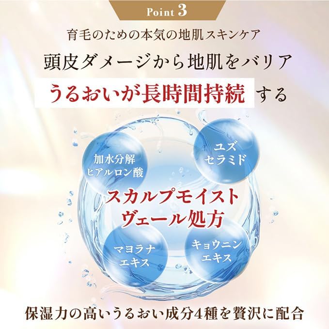 Amazon | 医薬部外品 マイナチュレ 女性用 無添加 育毛剤 120ml