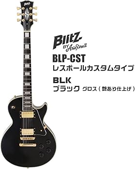 Amazon | エレキギター 初心者セット 7点 Blitz BLP-CST ブラック レス
