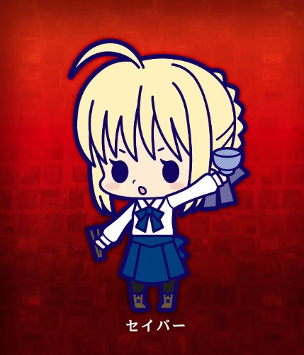 Amazon.co.jp: ラバーストラップコレクション Fate/stay night