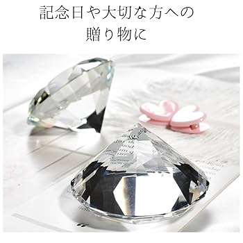 Amazon | Shantia クリスタル 水晶 ダイヤモンドカット 80mm