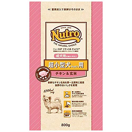 最安値 マース ナチュラルチョイス ドッグフード 超小型犬用 成犬用 生後8ヶ月以上 チキン 玄米 800g ドライフード アダルト ドックフード ナチュラルドッグフード クーポンコード 7cly8dw ニュートロの価格比較