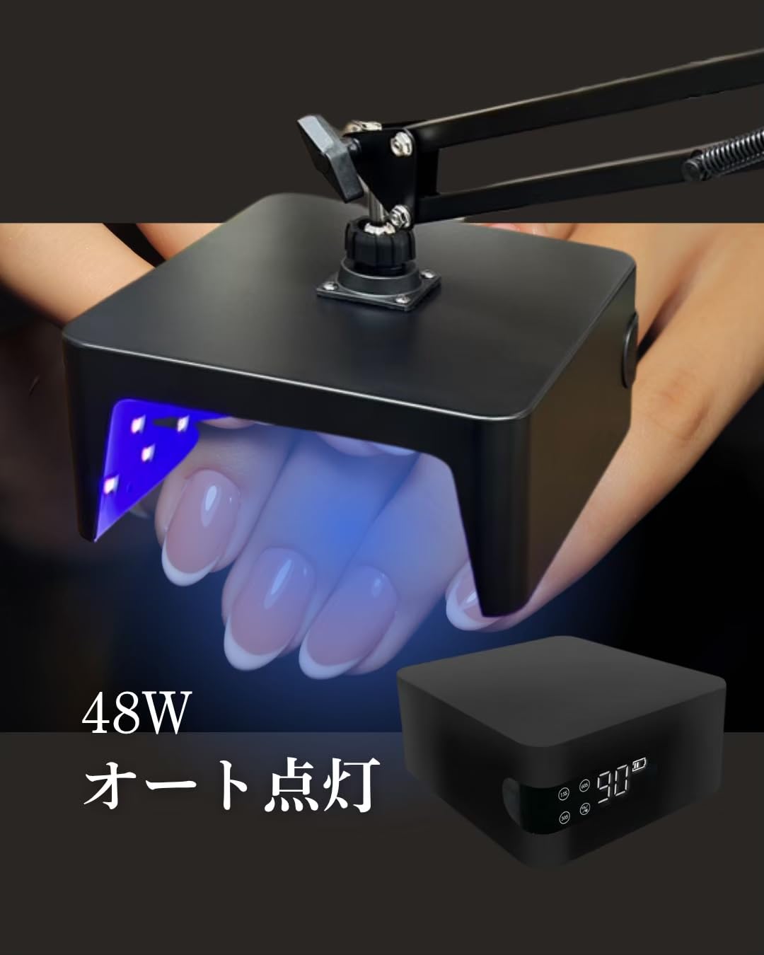 Amazon.co.jp: 【フットネイル用ライト】2本アーム式LED/UVライト