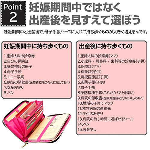 お薬手帳をなくした時にどうする 紛失時と今後の対処について現役薬剤師が解説 Urataka Blog