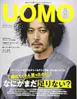 ウオモ　uomo 楽天市場】UOMO（ウオモ）2025年 10月 表紙 松下洸平 : GEEX