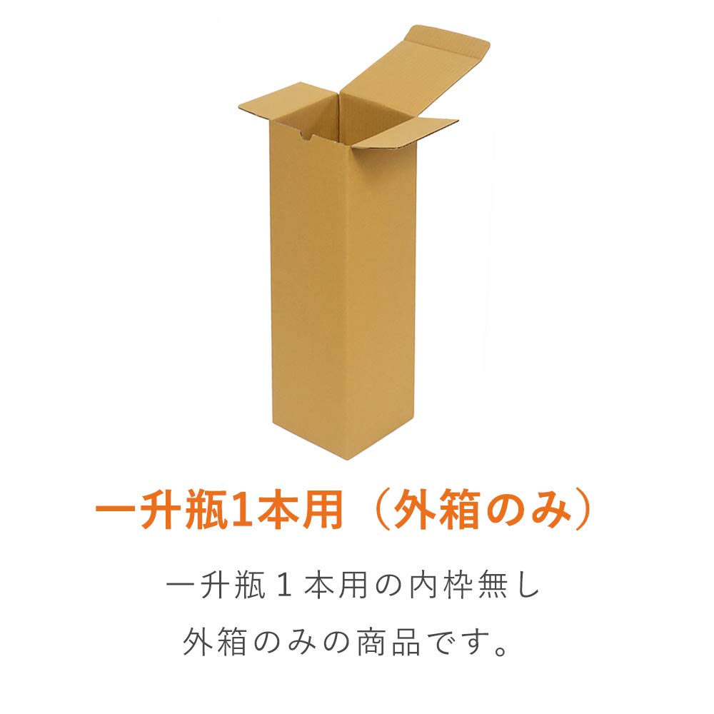 Amazon | ダンボールワン ダンボール （段ボール箱） 縦長ケース 宅配