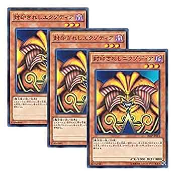 PSA9 8 7 バンダイ 遊戯王 連番 エクゾディア セット EXODIA PSA9 8 7 バンダイ 遊戯王 連番 エクゾディア セット EXODIA