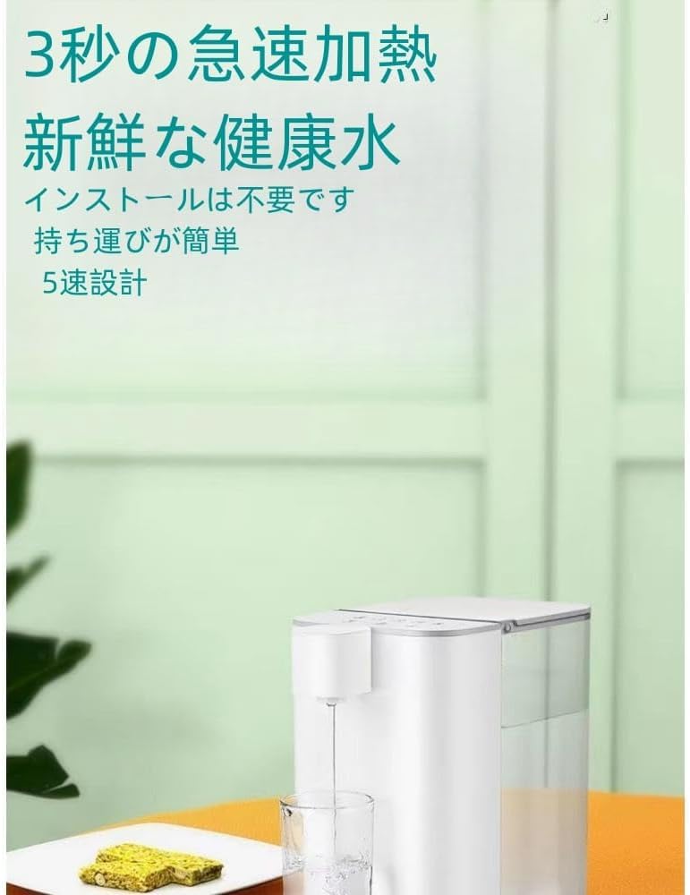 Amazon｜Catonlifer 水素水生成器 水素リッチウォーターマシン