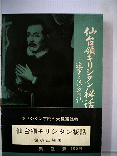 紫桃正隆の本おすすめランキング一覧｜作品別の感想・レビュー