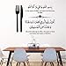 Produktbild Dua Für Vor Und Nach Den Mahlzeiten Islamische Wandaufkleber Für Kitchern Kalligraphie Vinyl Wandtattoo Living Roon Esszimmer Dekor 74X96Cm