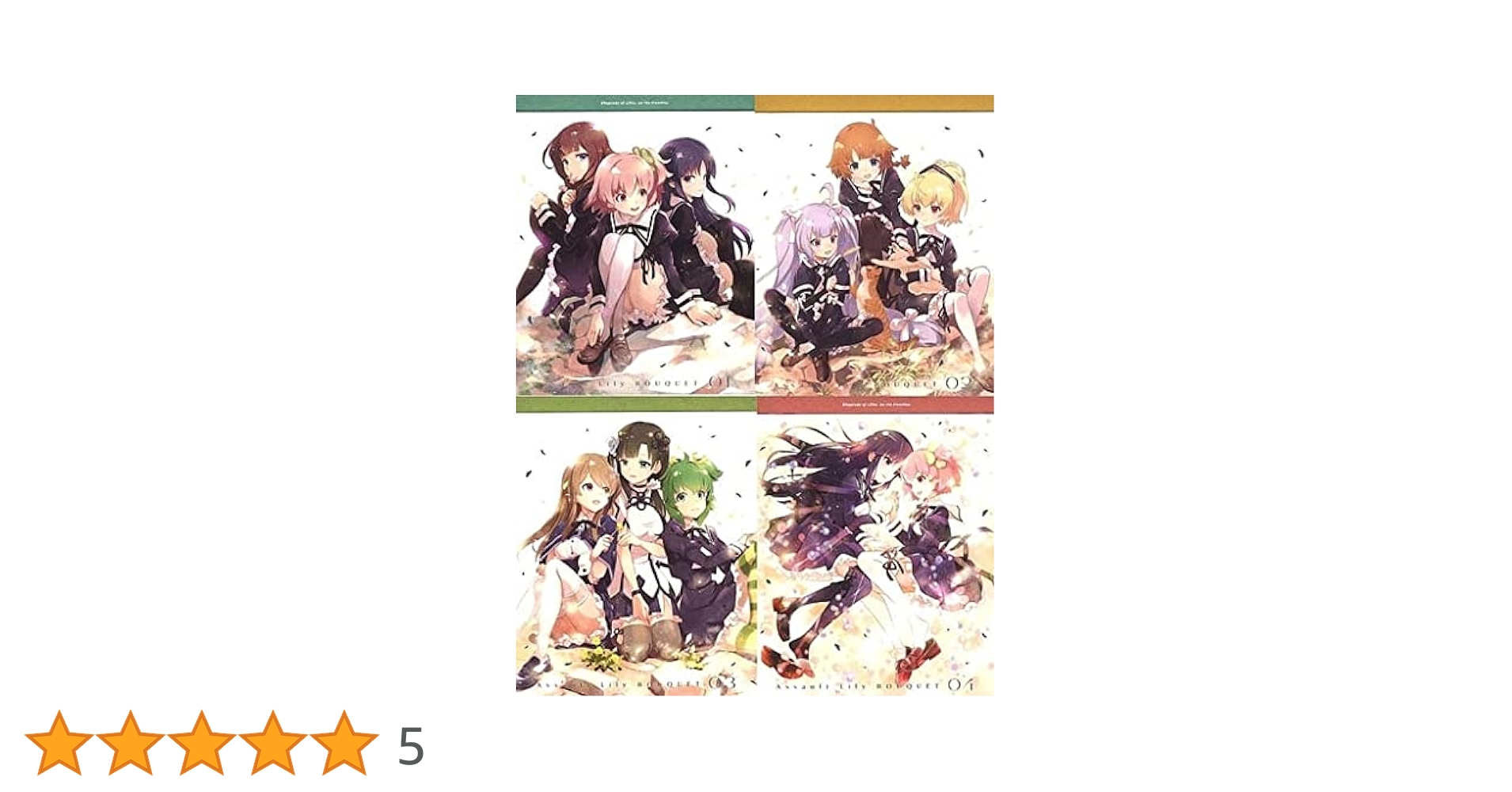 Amazon.co.jp: 【Blu-ray】アサルトリリィ BOUQUET 全4巻セット