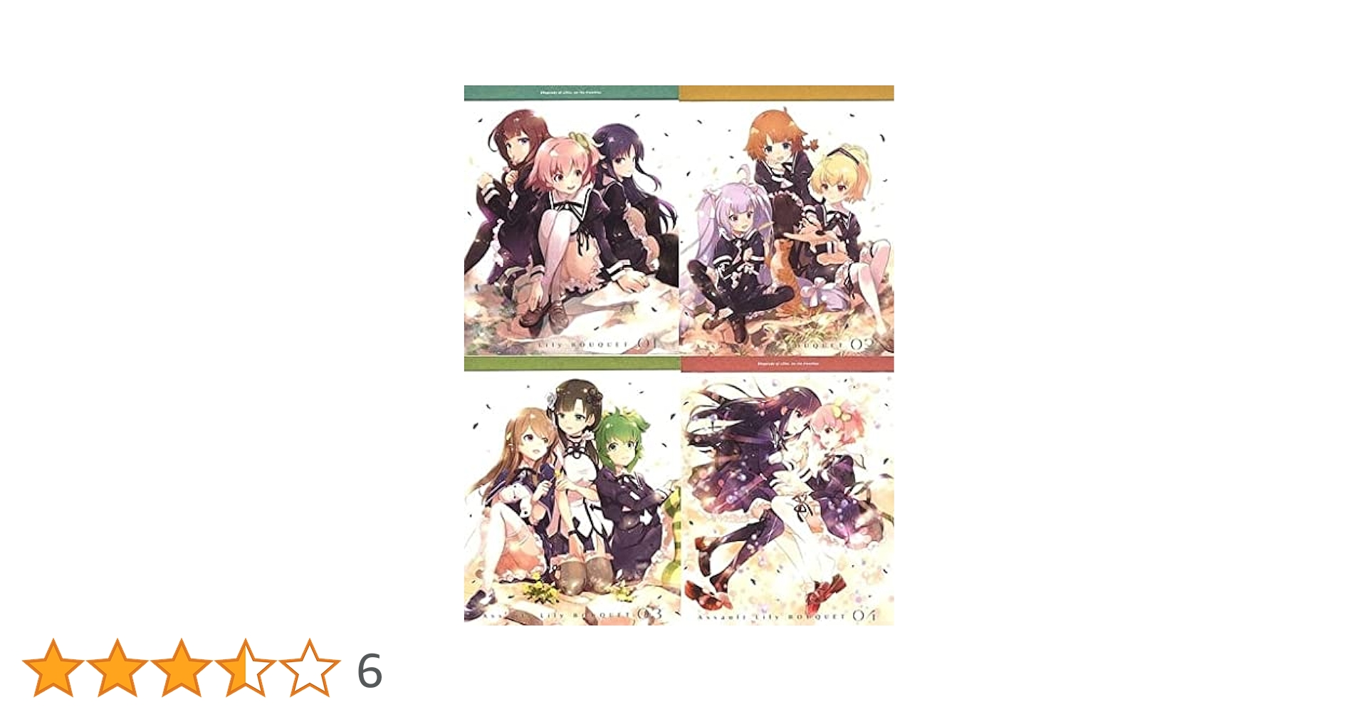 アサルトリリィ　DVD 01-04 セット アサルトリリィ DVD 01-04 セット