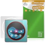 ミヤビックス FiiO Snowsky Disc 対応 保護 フィルム 反射防止 防指紋 防気泡 日本製