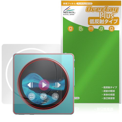�~���r�b�N�X FiiO Snowsky Disc �Ή� �ی� �t�B���� ���˖h�~ �h�w�� �h�C�A ���{��