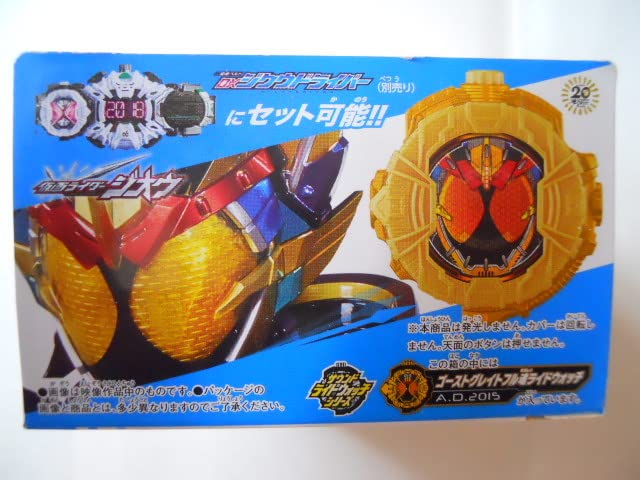 Amazon.co.jp: SGライドウォッチ03 05 ゴーストグレイトフル魂ライド