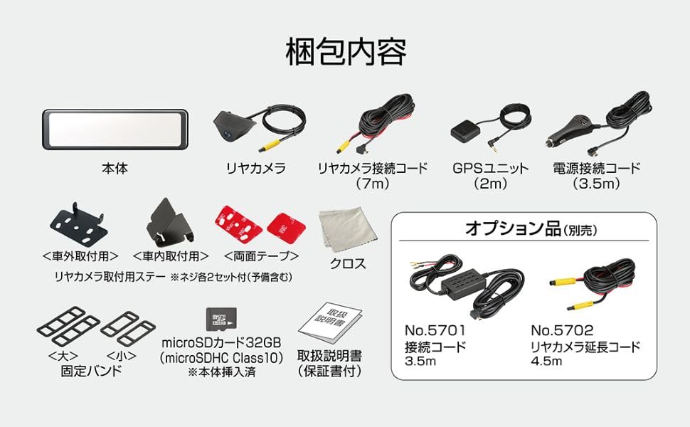 Amazon | BAL (大橋産業) 前後2カメラミラー型ドライブレコーダー 