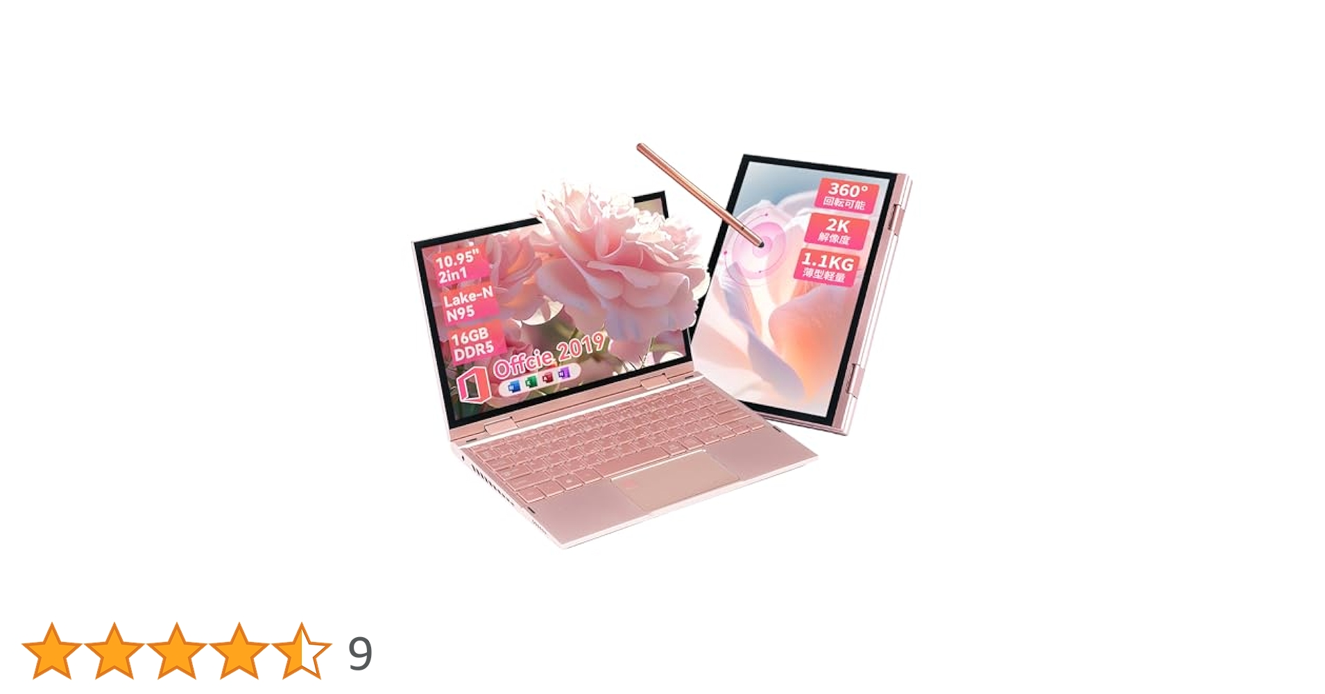 Amazon.co.jp: BINTEC 2in1 ノートパソコン 10.95インチ 2K