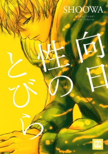 Amazon.co.jp: SHOOWA: books, biography, latest update