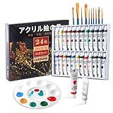 35点セット アクリル絵の具 24色 アクリルガッシュ