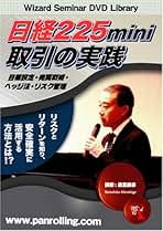 Amazon.co.jp: 廣重 勝彦: 本