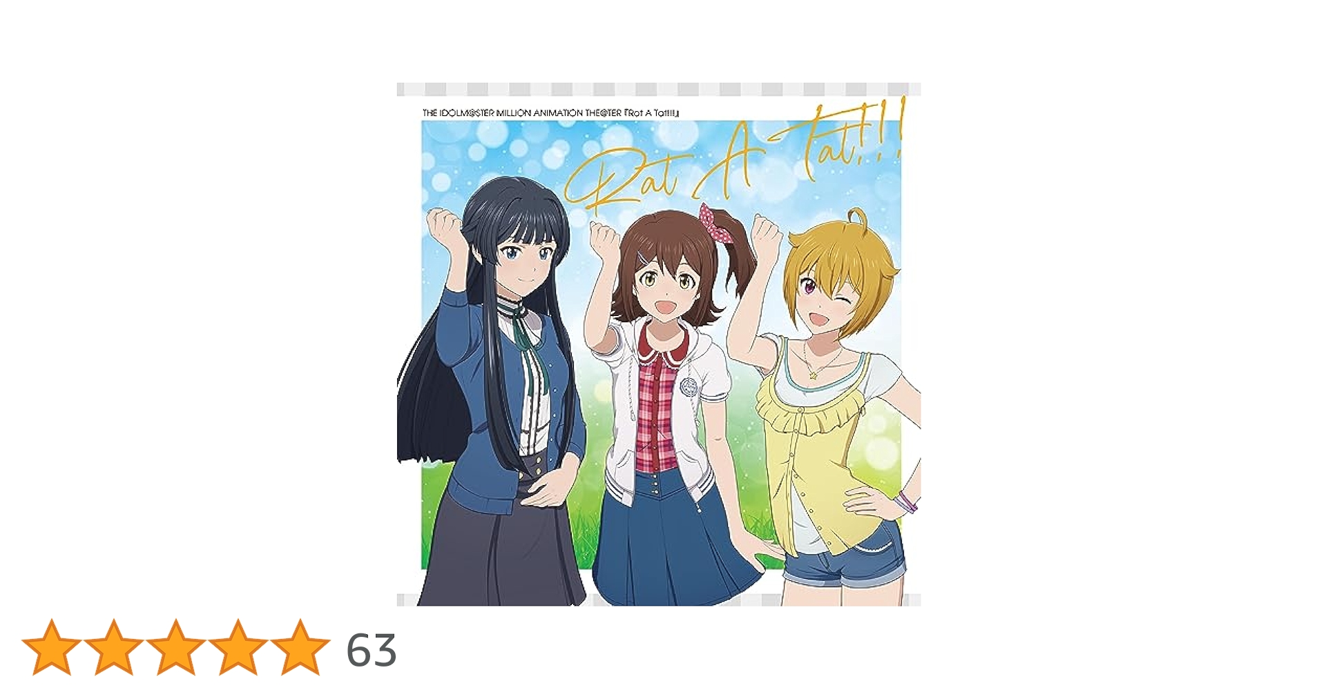 ミリオンライブ　CD　team1th〜8th ＆Rat A Tat!!! Amazon | THE IDOLM@STER MILLION ANIMATION THE@TER