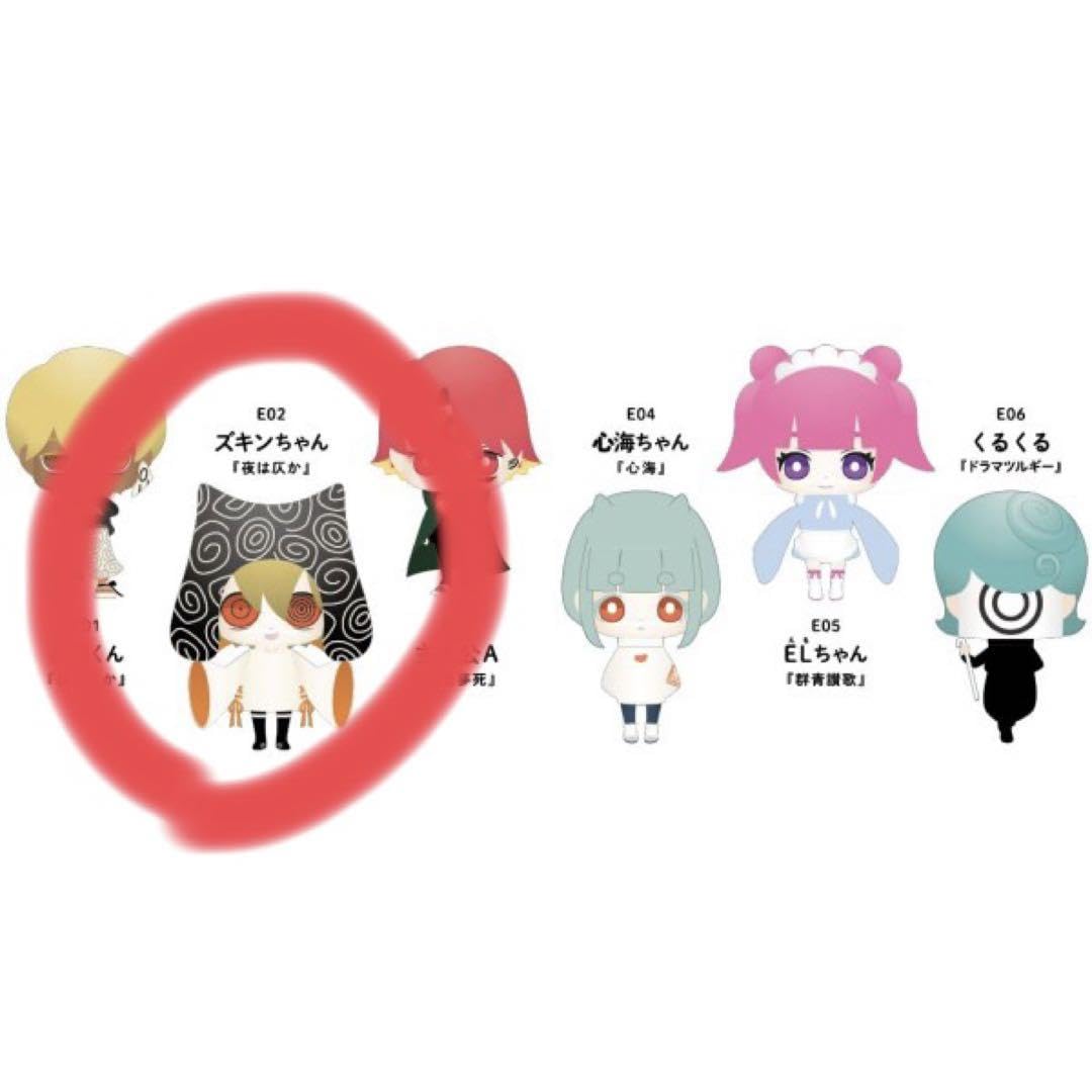 Eve　ズキンちゃん　ELちゃん　フィギュア Amazon.co.jp: Eve MVフィギュア ズキンちゃん 夜は仄か : おもちゃ