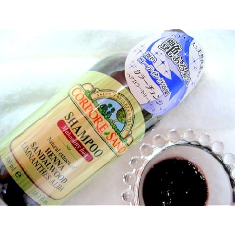 HENNA SANDALO SHAMPOO 300 Cover