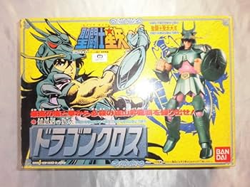 Amazon.co.jp: ⑤ 放送当時物 1987年 日本製 聖闘士星矢 龍星座