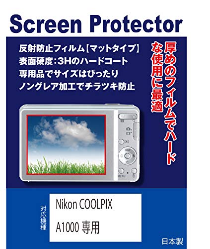 Nikon COOLPIX A1000 Ή݊i یtB(˖h~tBE}bgj