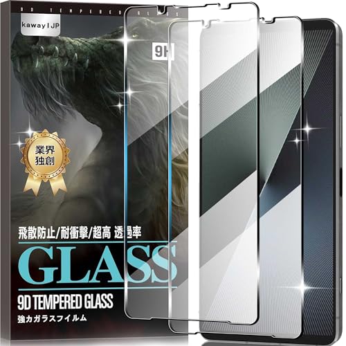 kawaylJP【2枚セット】対応 Xperia 1 VII/Xperia 1 VI ガラスフィルム Xperia 1 VII/SO-51F / SOG15 / XQ-FS44 フィルム【日本旭硝子製】硬度9H 耐衝撃 アンチスクラッチ 高透過率 気泡 飛