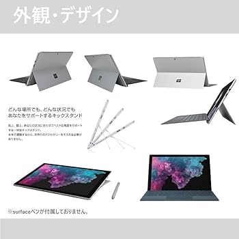 Surface laptop5 付属品完備 Surface Laptop 5 の仕様と機能 - Microsoft サポート