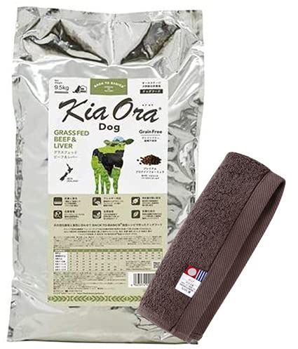 キアオラ (KiaOra) ドッグフードグラスフェッドビーフ＆レバー9.5kg 楽天市場】キアオラ (Kia Ora) ドッグフード [グラスフェッド