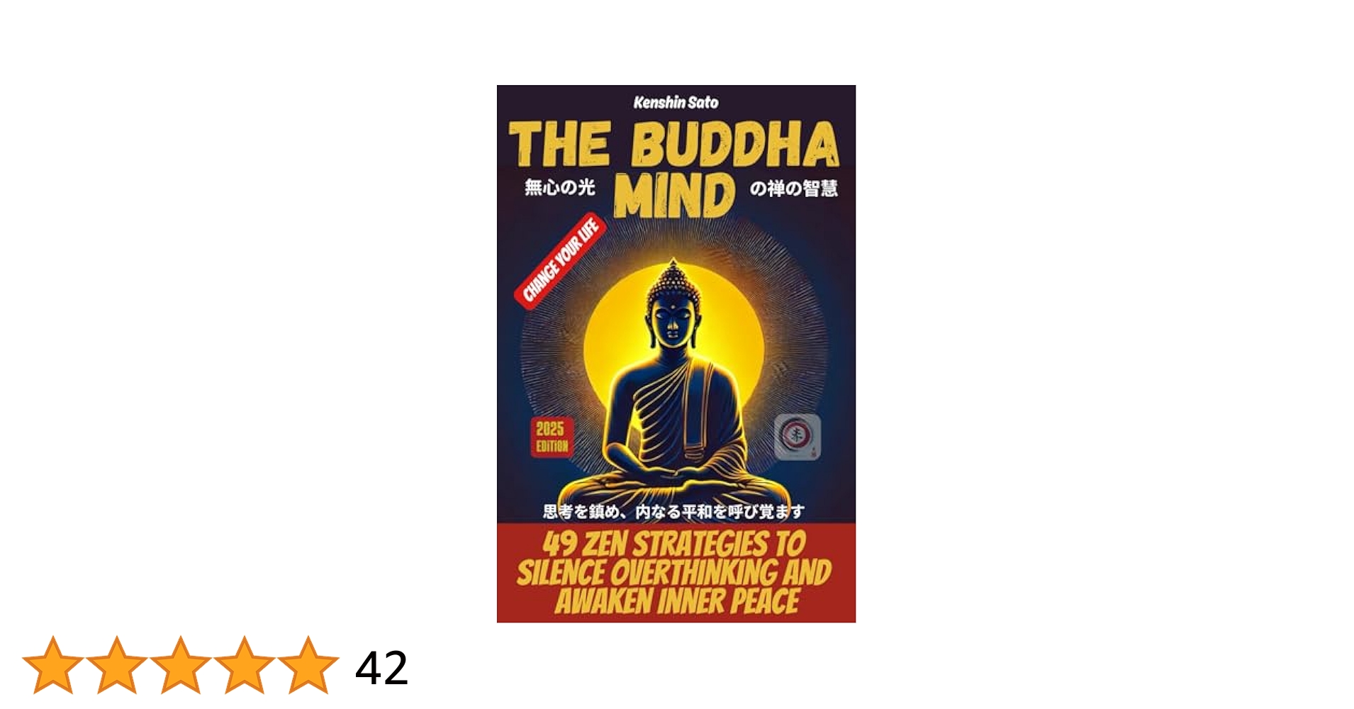 MEDITATION BOOK 天河［スーパー・サイキック・スポット］ 天河